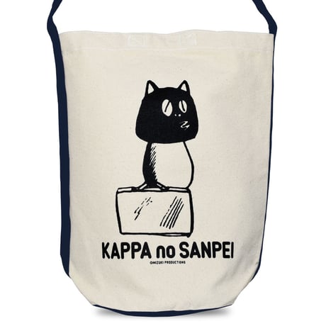 河童の三平 ワンショルダー Tote Bag  Color  ナチュラルネイビー