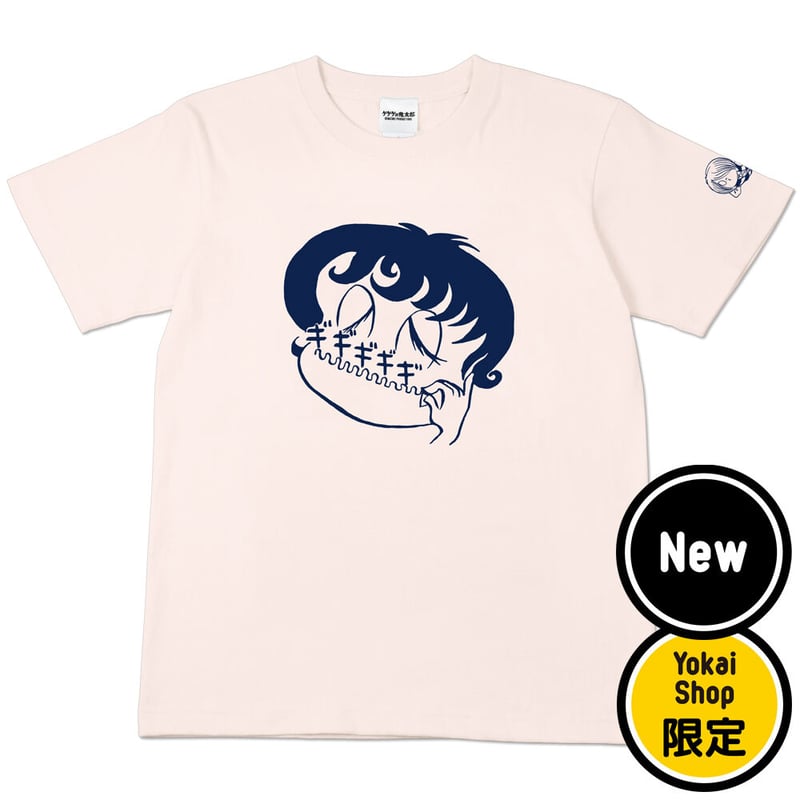 小晴のか　推しTシャツ 新品】MEGAFON 小晴のか 推しTシャツ - メルカリ