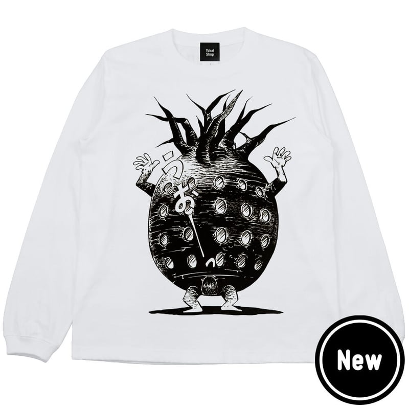 悪魔くん 家獣 ロングスリーブ T-Shirts Color ホワイト | Yokai-Shop