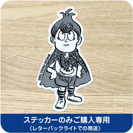 水木しげる コレクション ステッカー 悪魔くん 埋れ木真吾 ［ステッカーのみご購入専用］