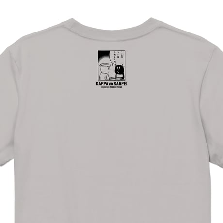河童の三平 おいくえよ T-Shirts Color  ライトグレー