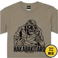［YokaiShop限定Ver］墓場鬼太郎 お父さん T-Shirts Color サンドカーキ