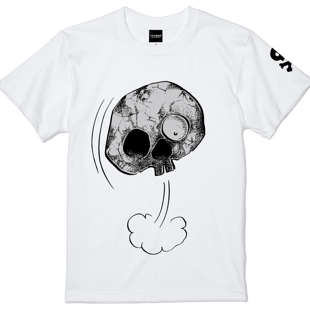 墓場の鬼太郎 しゃれこうべ T-Shirts Color ホワイト | Yokai-Shop