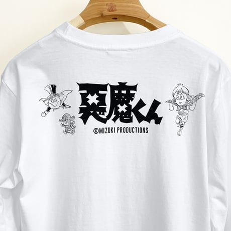 ［YokaiShop限定Ver］悪魔くん 見えない学校 ロングスリーブ T-Shirts Color  ホワイト