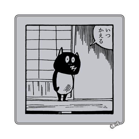 河童の三平 いつかえる クッションカバー Color ライトグレー