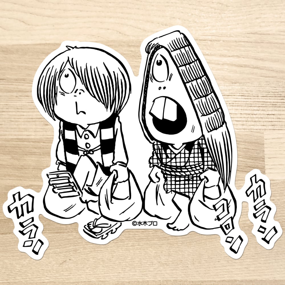 ゲゲゲの鬼太郎　入手困難　珍商品 ゲゲゲの鬼太郎 妖怪貯金箱 [全5種類] 妖怪舎 1929-0620