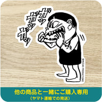 水木しげる コレクション ステッカー 鬼太郎 カランコロン［他の商品と