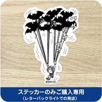 水木しげる コレクション ステッカー 鬼太郎 カランコロン