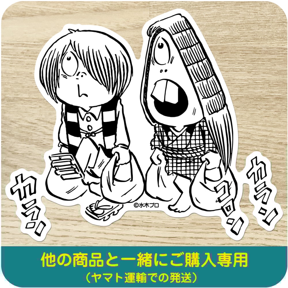 麻太郎ページです。 fit=scale-down,w=1200
