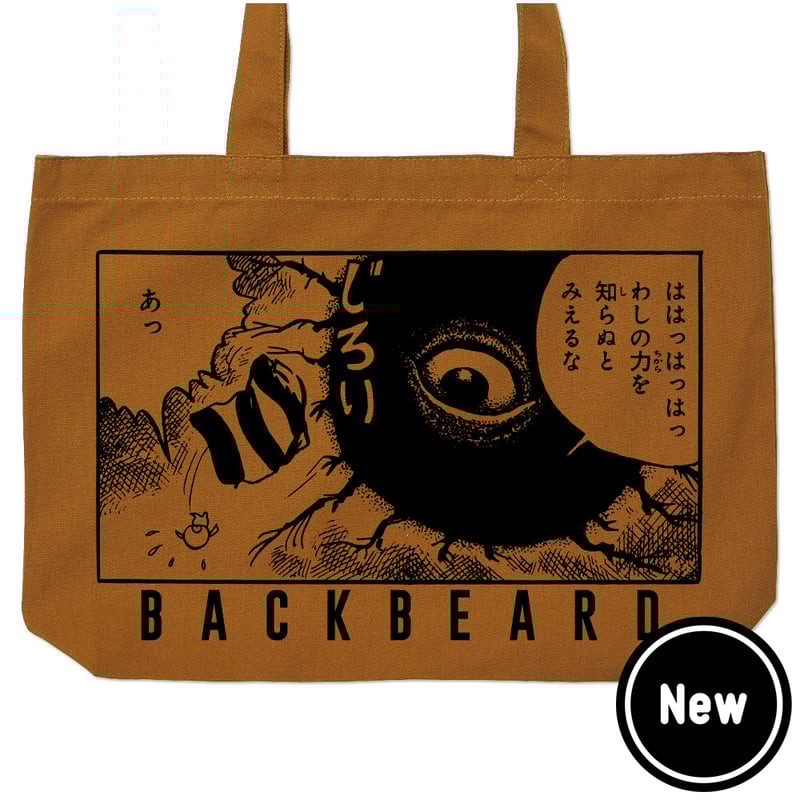 予約販売2025年8月下旬～9月中旬発送予定〕墓場の鬼太郎 妖怪大戦争