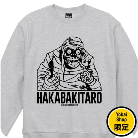 ［YokaiShop限定Ver］墓場鬼太郎 お父さん スウェットシャツ Color  アッシュ