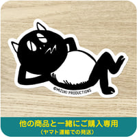 水木しげる コレクション ステッカー 河童の三平 うたたね［他の商品と一緒にご購入専用］