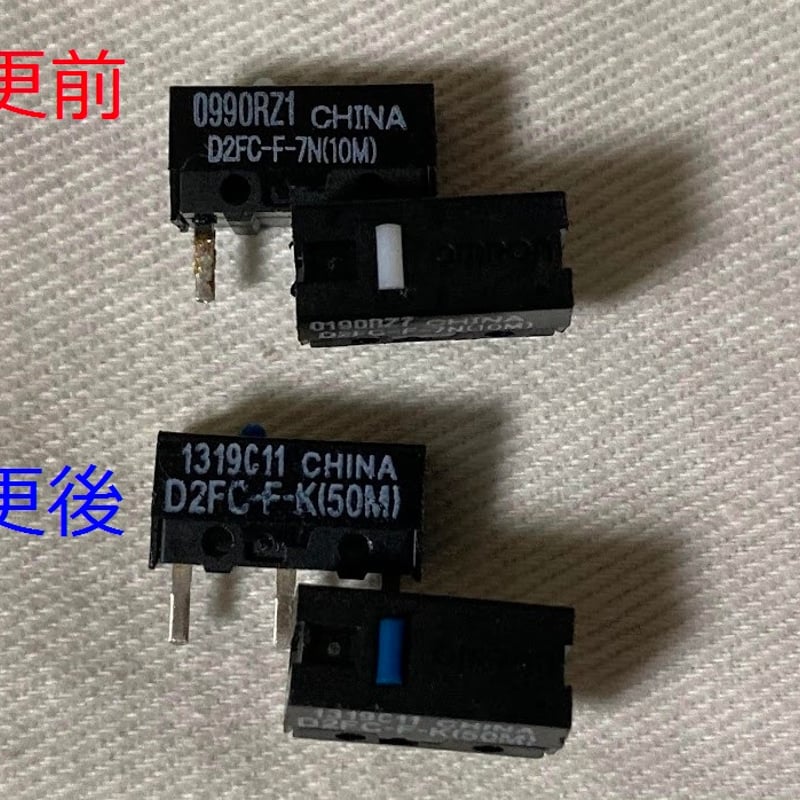 ぬぬち) logicool(ロジクール)G604 スイッチ全対応 logicool(ロジクール)G604 全部のスイッチ交換対応【高耐久化