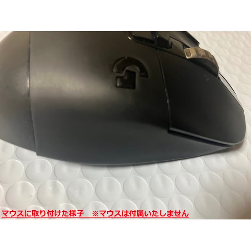 在庫少数の入荷】G604 老朽化したラバーグリップをプラに変更し
