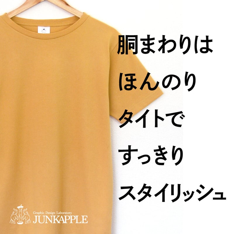最終お値下げ　45RカーキTシャツ ちょいゆる首まわり、すっきりシルエットの大人Tシャツ_ブラウン