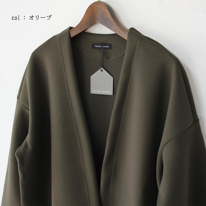 TRAVAIL MANUEL トラバイユマニュアル クッションダンボールエア TRAVAIL MANUEL トラバイユマニュアル クッションダンボールエア