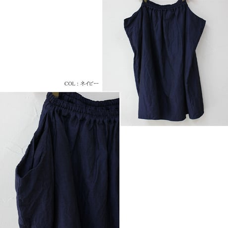 **少量再入荷** homspun ホームスパン　C/Lツイルサイドポケットギャザースカート　#ライトベージュ、ベージュ×ネイビー、ブルー、グレー、ネイビー、ダークネイビー　【送料無料】