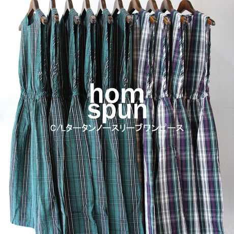 homspun ホームスパン　C/Lタータンノースリーブワンピース　【送料無料】