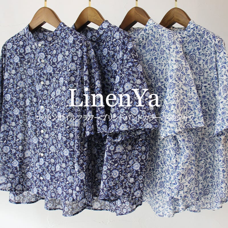 再入荷**LinenYa リネンヤ コットンボイルフラワープリント