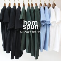 homspun ホームスパン バルキーシーチングキャミソール #ブラック