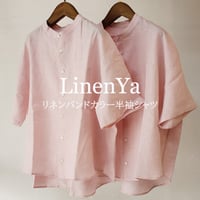 **またまた再入荷** LinenYa リネンヤ　リネンバンドカラー半袖シャツ　#ピンク　【送料無料】