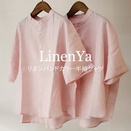 **またまた再入荷** LinenYa リネンヤ　リネンバンドカラー半袖シャツ　#ピンク　【送料無料】