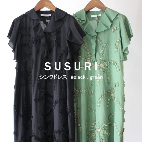 SUSURI ススリ　シンクドレス　#green , black　【送料無料】