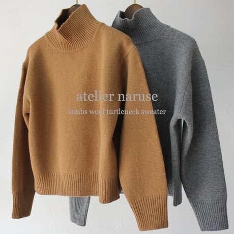 atelier naruse アトリエナルセ　ラムウールタートルネックセーター　#キャメル、グレイ