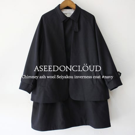 ASEEDONCLOUD アシードンクラウド　Chimney ash wool Seiyakou inverness coat #navy