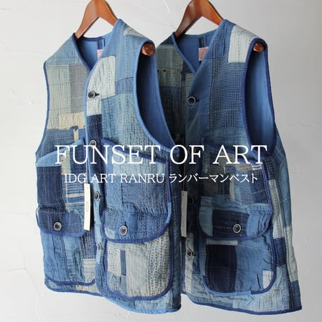 **再入荷**FUNSET OF ART ファンセットオブアート　IDG ART RANRUランバーマンベスト　#インディゴ　【送料無料】
