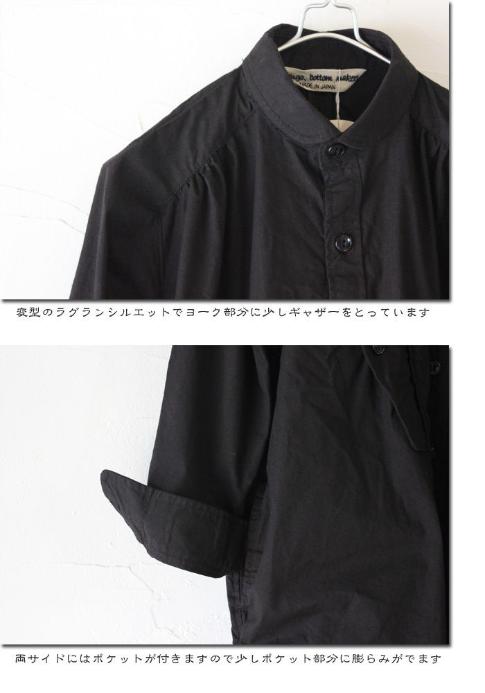 久しぶりに再入荷**15 jyugo ジュウゴ horse clothギャザーTABI 久しぶりに再入荷**15 jyugo ジュウゴ horse clothギャザーTABI