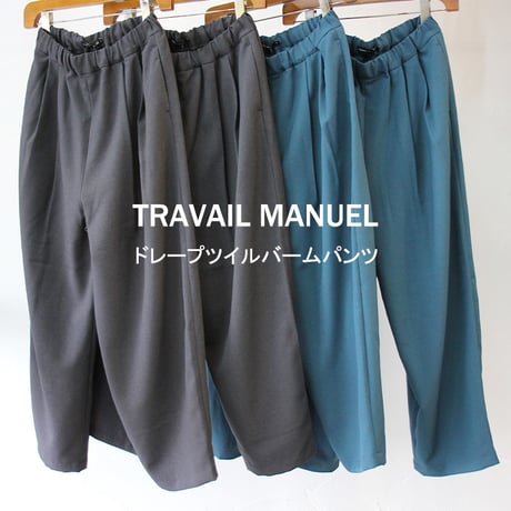 **2026年春夏分到着** TRAVAIL MANUEL トラバイユマニュアル　ドレープツイルバームパンツ 【送料無料】