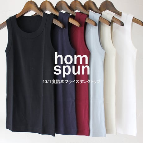 **2025s/s分到着** homspun ホームスパン　40/1度詰めフライスタンクトップ