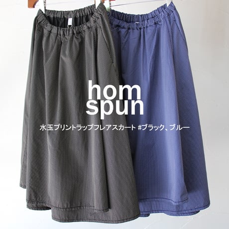 homspun ホームスパン　水玉プリントラップフレアスカート #ブラック、ブルー