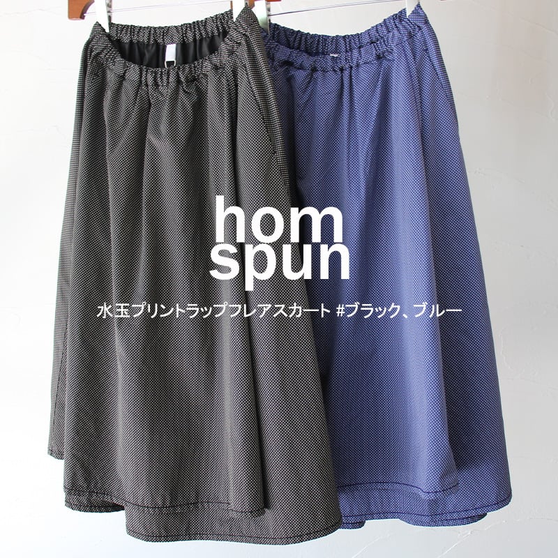 homspun ホームスパン 水玉プリントラップフレアスカート homspun ホームスパン 水玉プリントラップフレアスカート