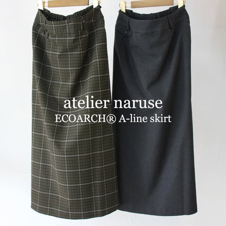 atelier naruse アトリエナルセ エコアーチ®️ Aラインスカート ECOARCH®️ A-line skirt
