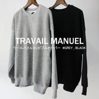 TRAVAIL MANUEL トラバイユマニュアル　ウールパイルコンビプルオーバー　#グレー、ブラック　【送料無料】