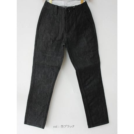 homspun ホームスパン　14ozデニムパンツ　#ブルー、ブラック、杢ブラック