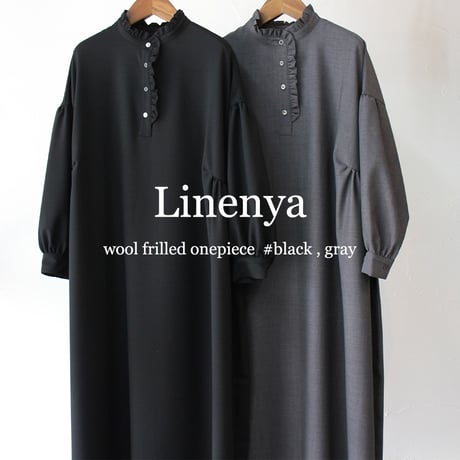 **再入荷** Linenya リネンヤ　ウールフリルワンピース　#ブラック、グレー　【送料無料】