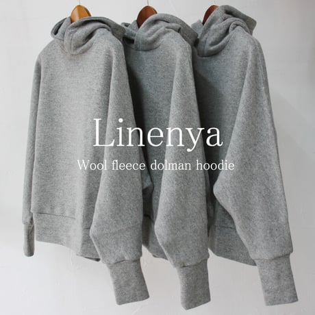 **またまた再入荷** Linenya リネンヤ　ウールドルマンパーカー　#グレー
