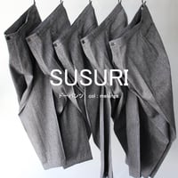 SUSURI ススリ　ドーパンツ　#melange 【送料無料】