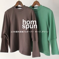 homspun ホームスパン バルキーシーチングキャミソール