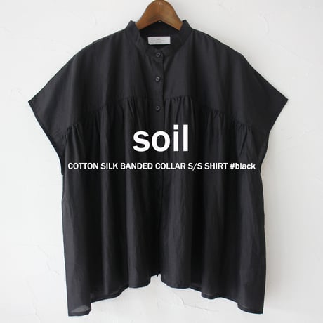 soil ソイル　コットンシルクバンドカラー半袖シャツ COTTON SILK BANDED COLLAR S/S SHIRT #black 【送料無料】