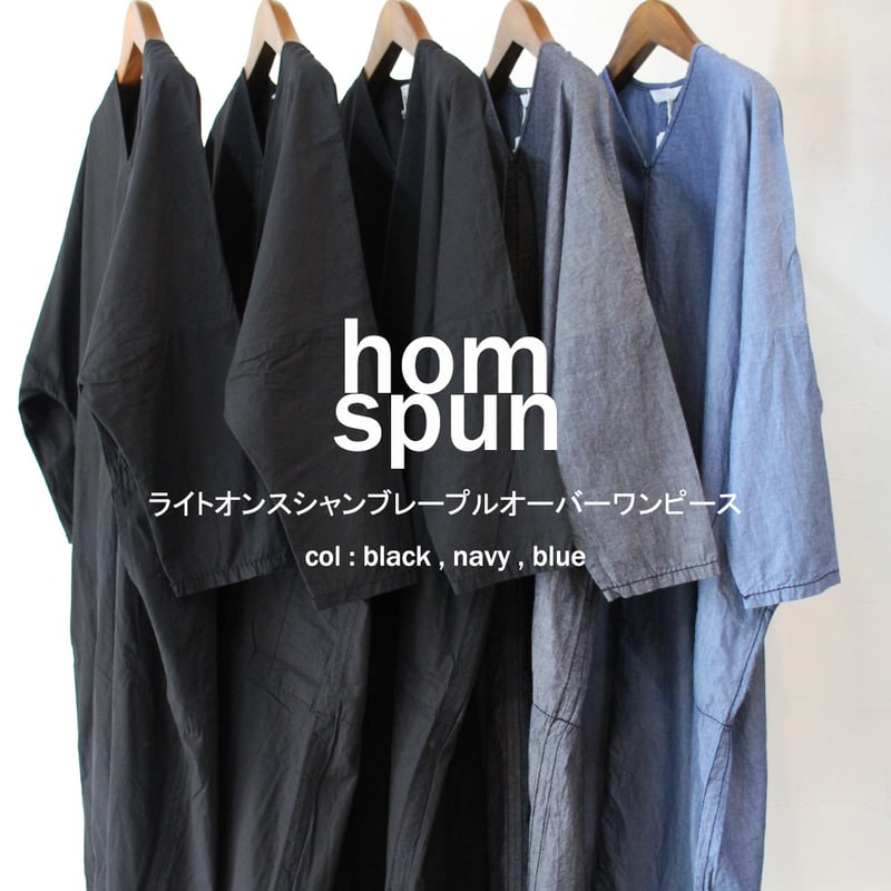 再入荷** homspun ホームスパン ライトオンスシャンブレープルオーバー