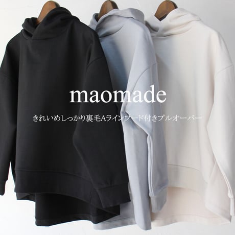 maomade マオメイド　きれいめしっかり裏毛Aラインフード付きプルオーバー