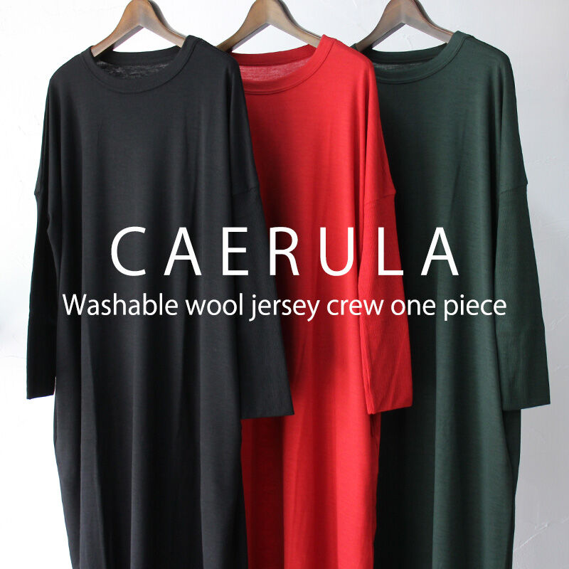 CAERULA カエルラ ウォッシャブルウールワンピース #ブラック、レッド 