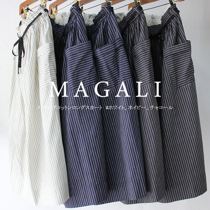 MAGALI マガリ ストライプロングスカート #ホワイト、ネイビー