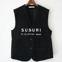SUSURI ススリ　サービングベスト　#black