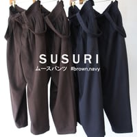 SUSURI ススリ　ムースパンツ　#brown,navy 【送料無料】
