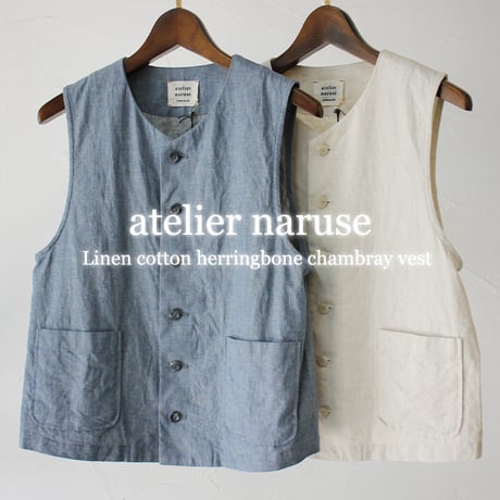 atelier naruse アトリエナルセ　リネンコットンヘリンボンシャンブレーベスト　#キナリ、ブルー